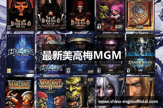 最新美高梅MGM